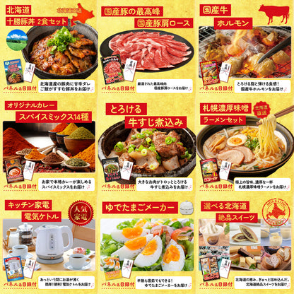 選べる国産和牛ステーキ12点セット