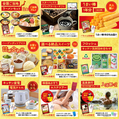 伊勢海老 15点セット(KY-173e)