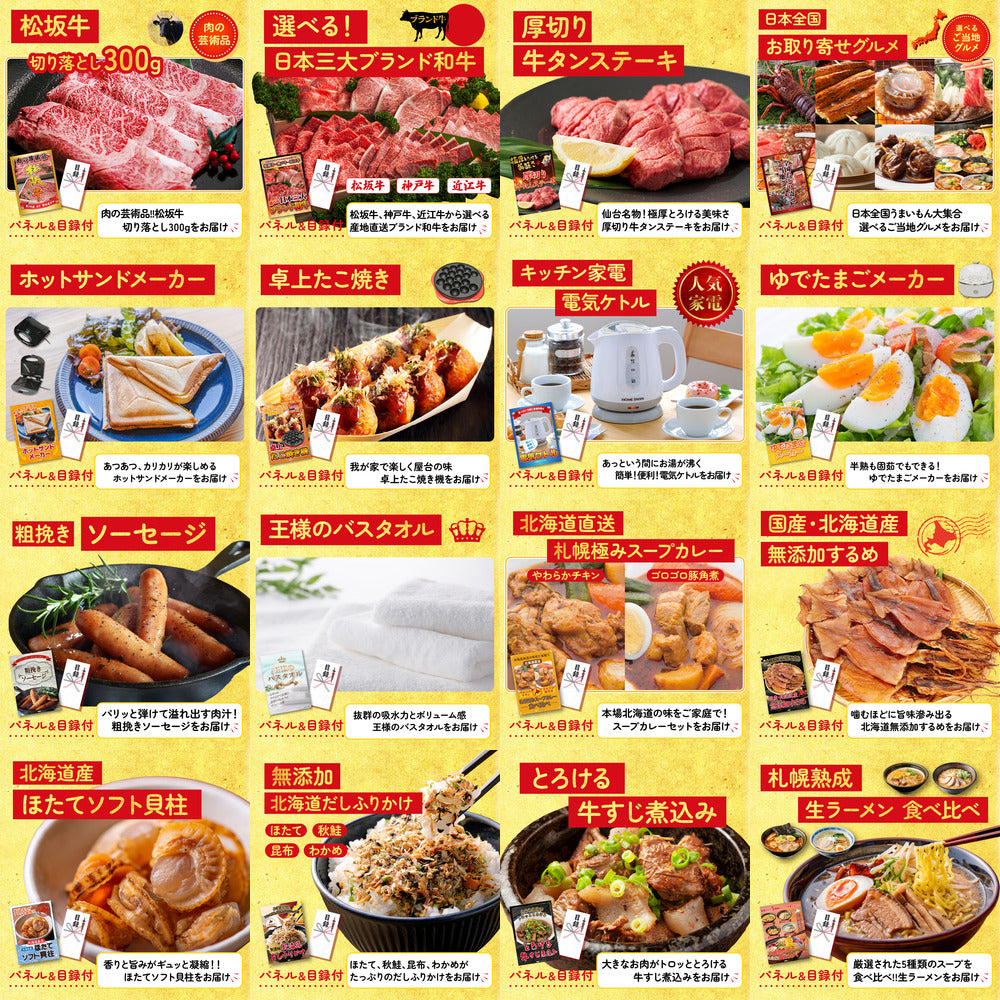 Nintendo SWITCH 2 25点セット