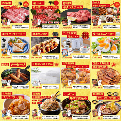 Nintendo SWITCH 2 25点セット