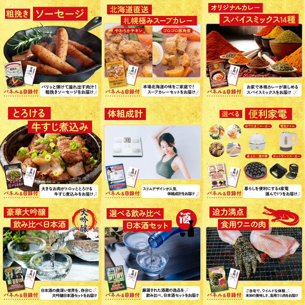 体組成計 15点セット(KY-92)