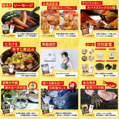 体組成計 15点セット(KY-92)