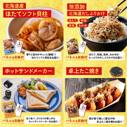 Nintendo Switch 2 10点セット
