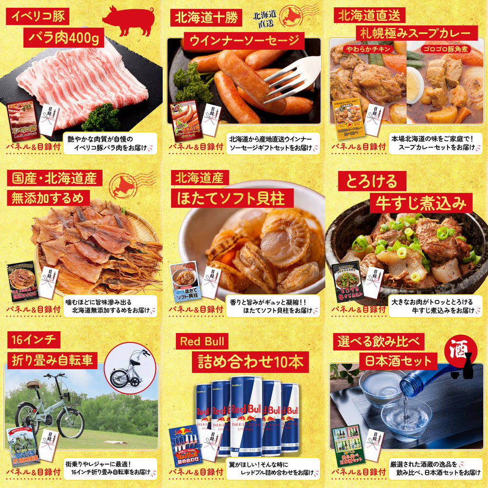 プレイステーション5 15点セット(KY-669)