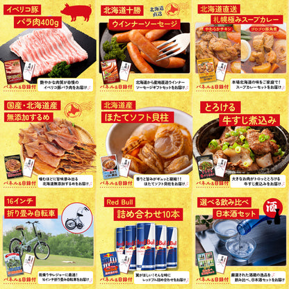 プレイステーション5 15点セット(KY-669)