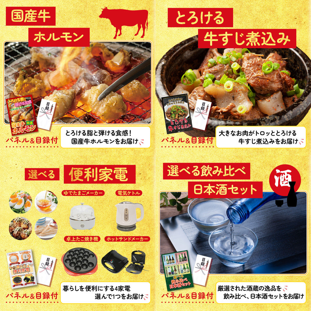 松阪牛 肩ロース・モモセット7点セット