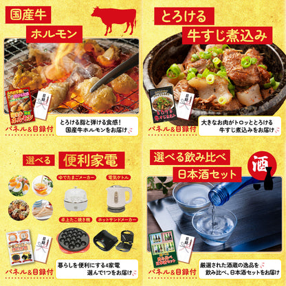 松阪牛 肩ロース・モモセット7点セット