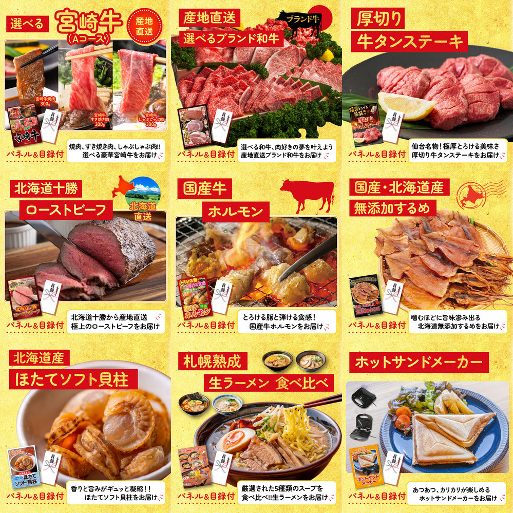 折り畳み自転車(MG-CM16L)12点セット