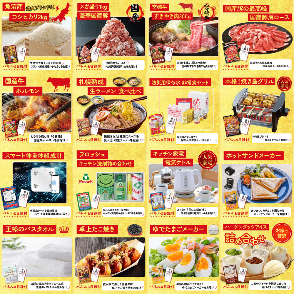 餃子100個(10個入×10) 30点セット(KY-256)