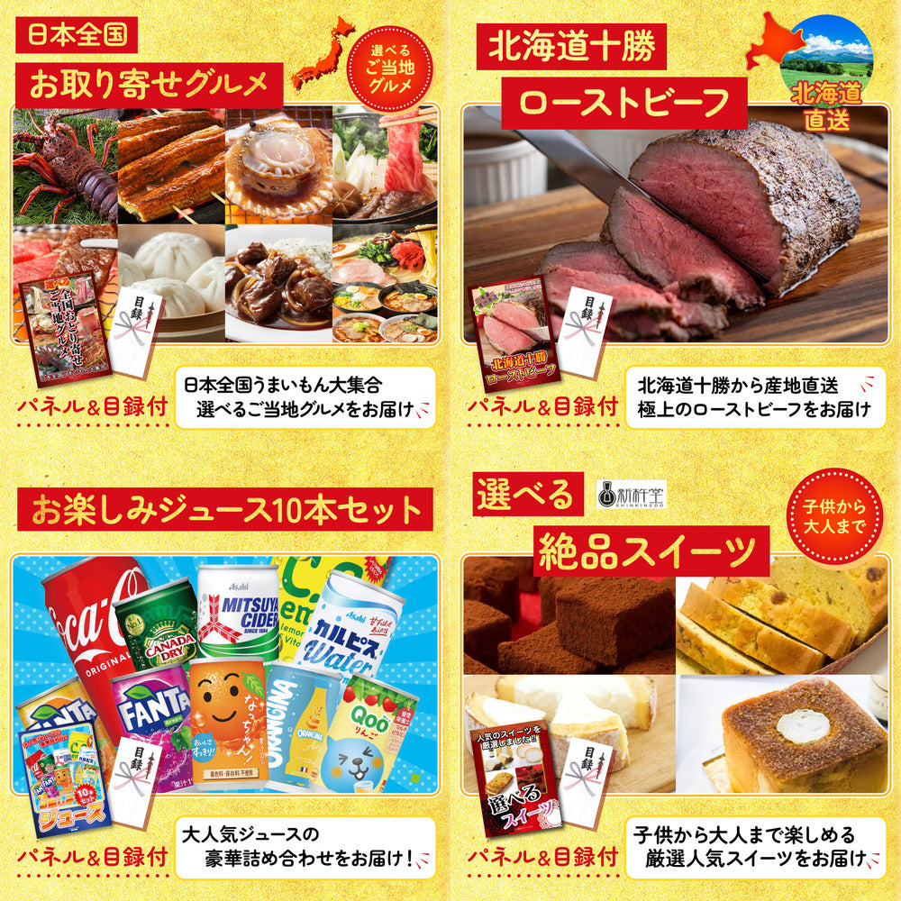 釜茹で紅ズワイガニ 1kg7点セット