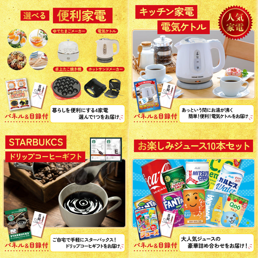 北海道 ホタテ片貝(1kg)10点セット