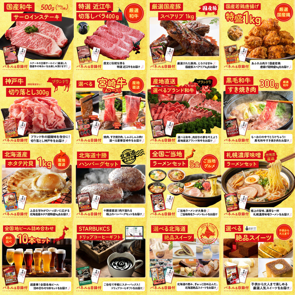 黒毛和牛サーロイン 塊ブロック肉 1kg 25点セット(KY-683)