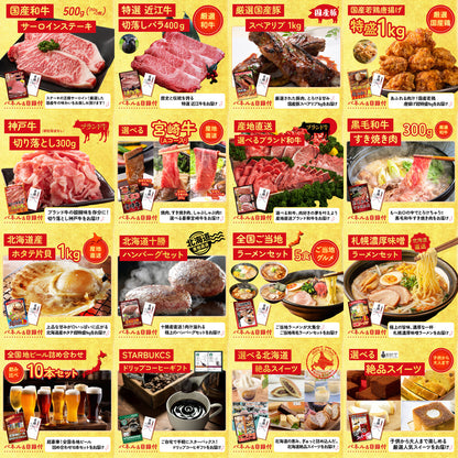 黒毛和牛サーロイン 塊ブロック肉 1kg 25点セット(KY-683)