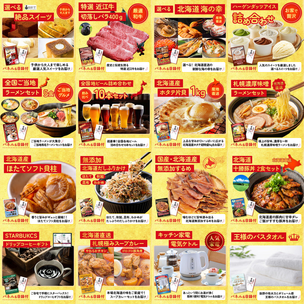 A3 Nintendo SWITCH 2が目玉の30点セット (3KY-692h3)