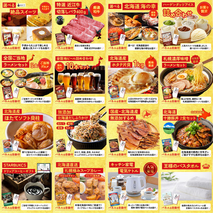 A3 Nintendo SWITCH 2が目玉の30点セット (3KY-692h3)