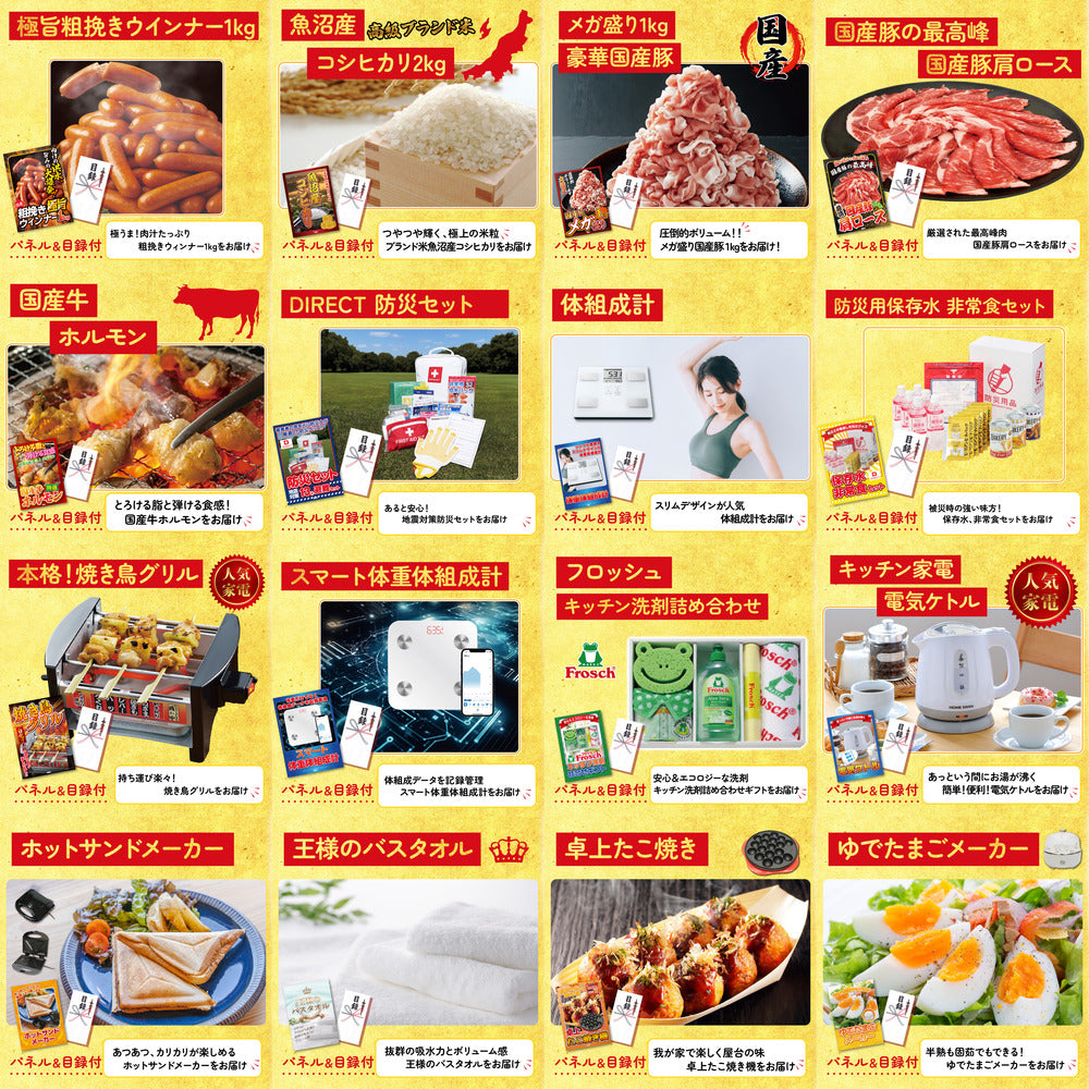 黒毛和牛サーロイン 塊ブロック肉 1kg 30点セット(KY-683)