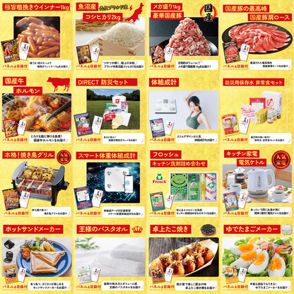 黒毛和牛サーロイン 塊ブロック肉 1kg 30点セット(KY-683)