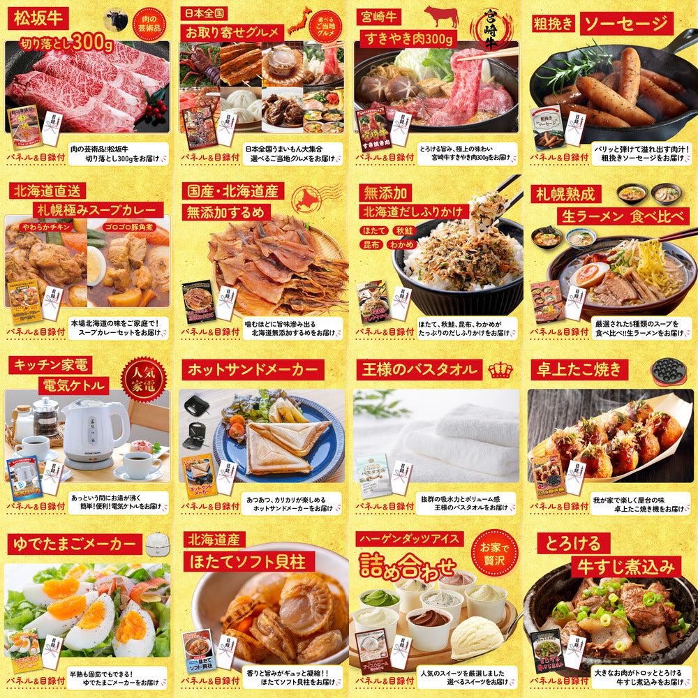 黒毛和牛サーロイン 塊ブロック肉 1kg 25点セット