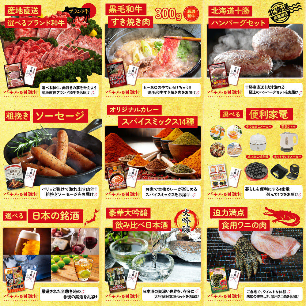 餃子100個(10個入×10) 20点セット(KY-256)