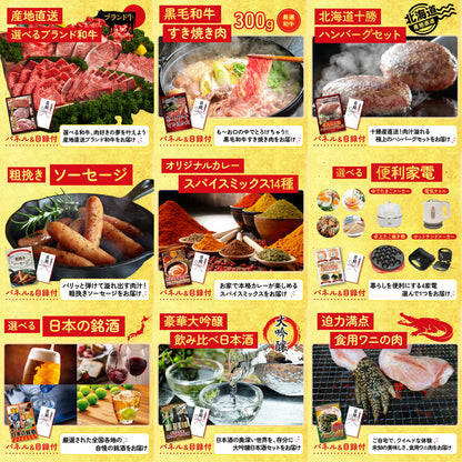 餃子100個(10個入×10) 20点セット(KY-256)