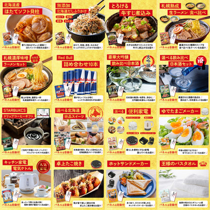 黒毛和牛 1kg 30点セット