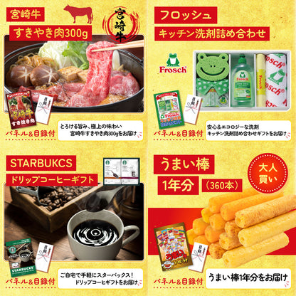 タラバガニ超特大1kg前後10点セット