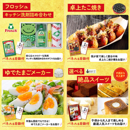 北海道 ホタテ片貝(1kg)10点セット