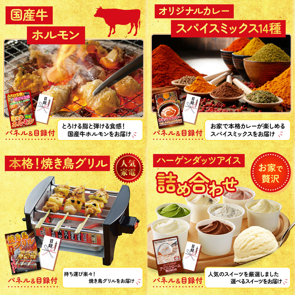 うまい棒 1年分10点セット