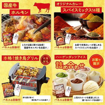 うまい棒 1年分10点セット