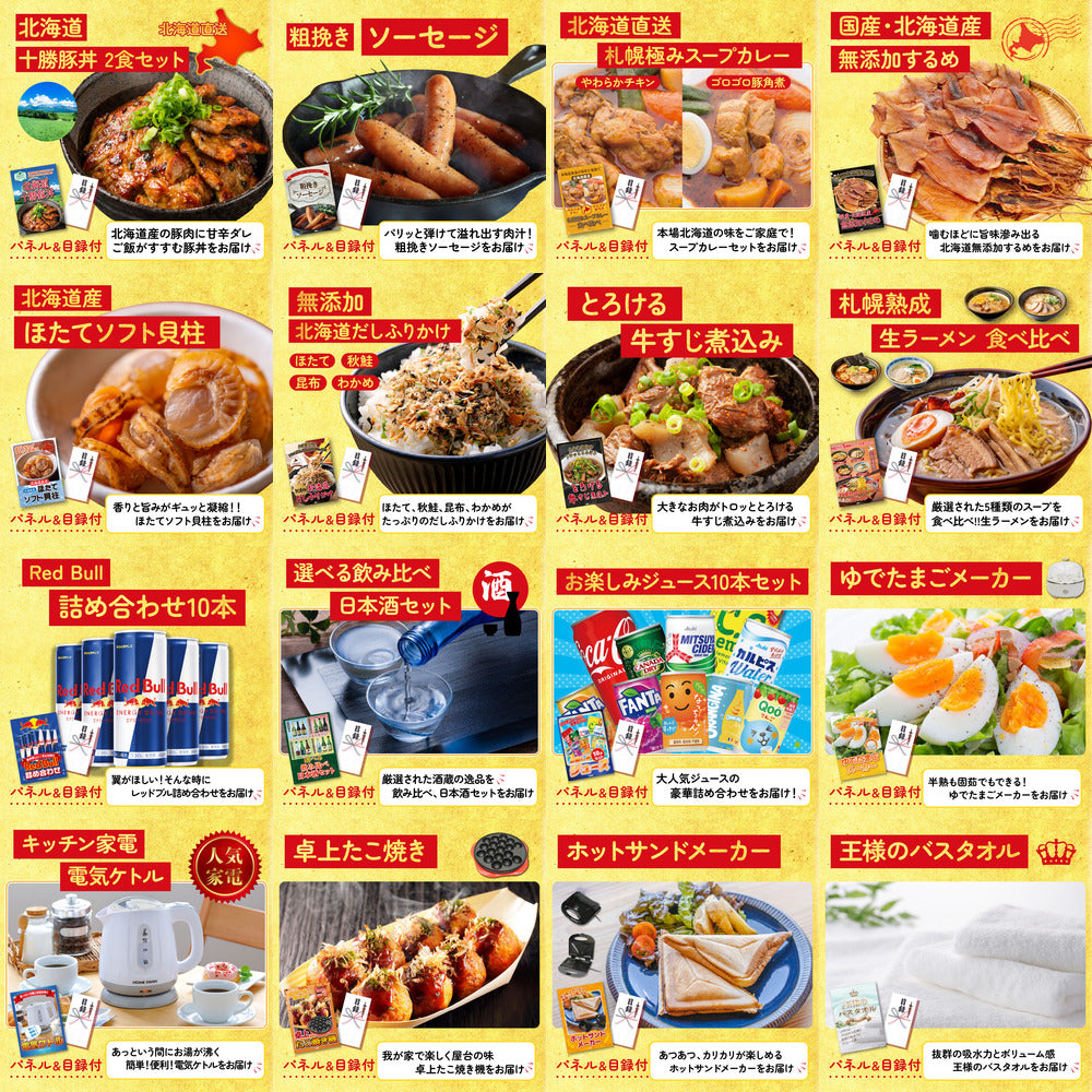 宮崎牛ロースステーキ(150g×2) 25点セット