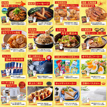 宮崎牛ロースステーキ(150g×2) 25点セット