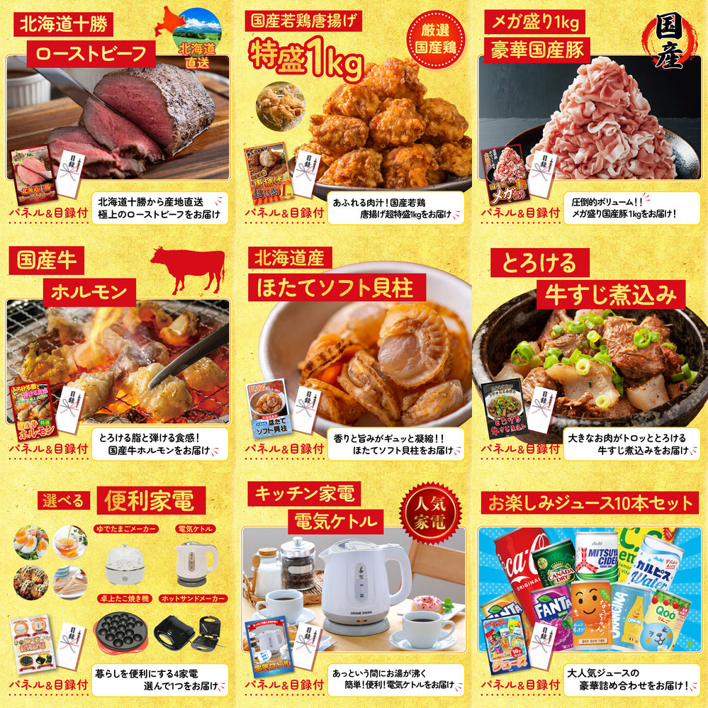 日本酒 大吟醸 300ml 飲み比べ３本セット12点セット