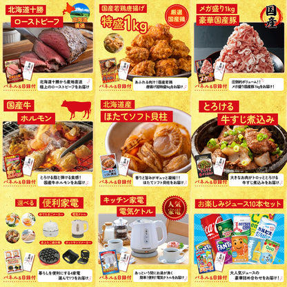 日本酒 大吟醸 300ml 飲み比べ３本セット12点セット