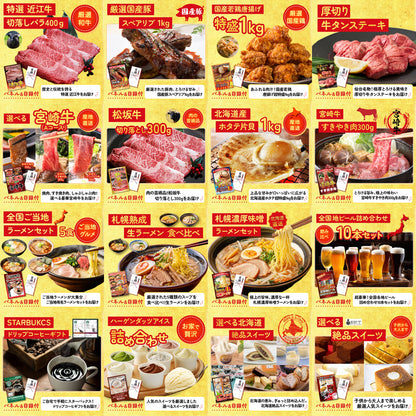 黒毛和牛 豪快１ポンドステーキ 25点セット(KY-684)