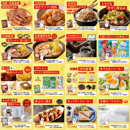 宮崎牛すきやき肉(バラ300g) 25点セット