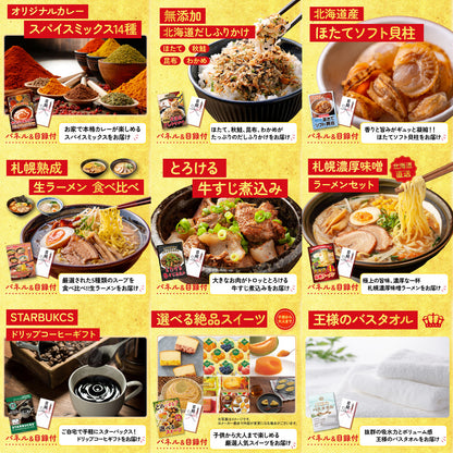 松阪牛切り落としが目玉の15点セット（KY-337e1）