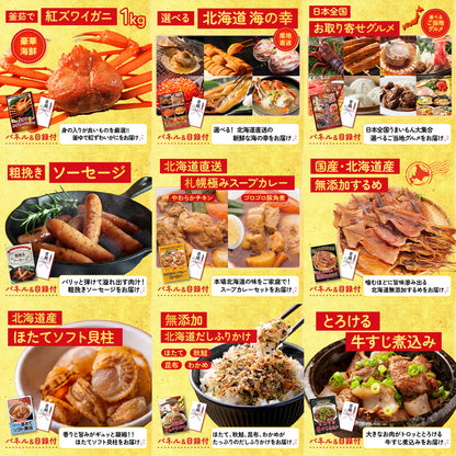 黒毛和牛サーロイン 塊ブロック肉 1kg 12点セット