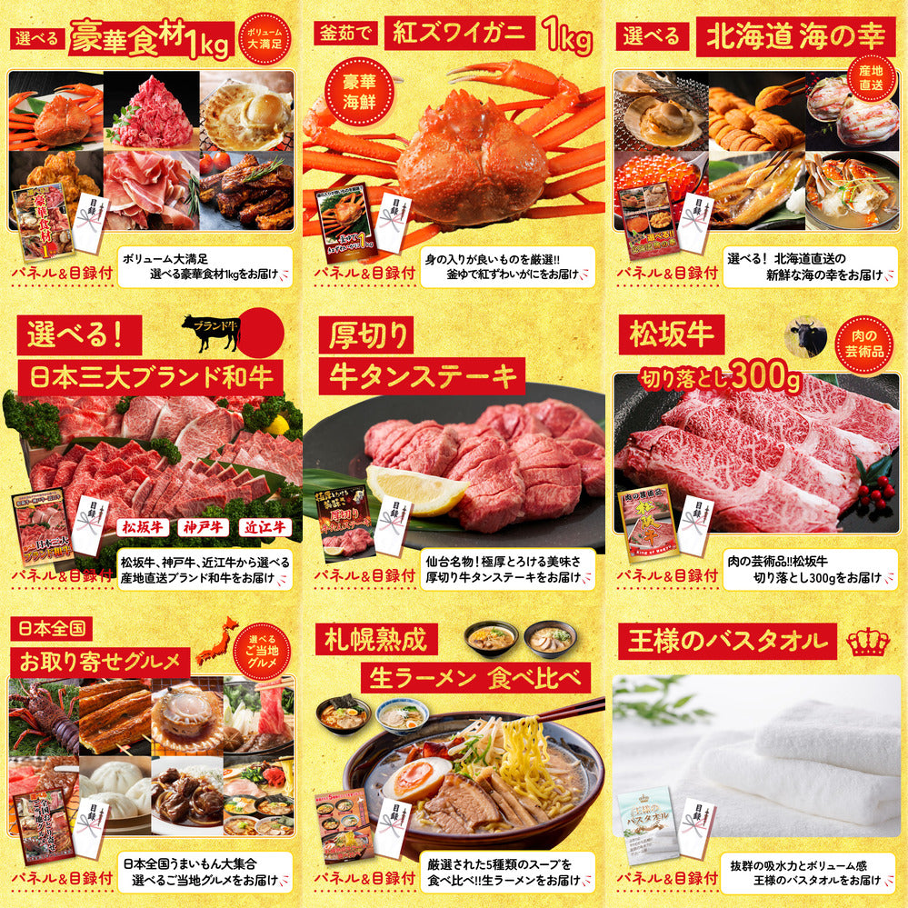 松阪牛 肩ロース・モモセット 12点セット(KY-673)