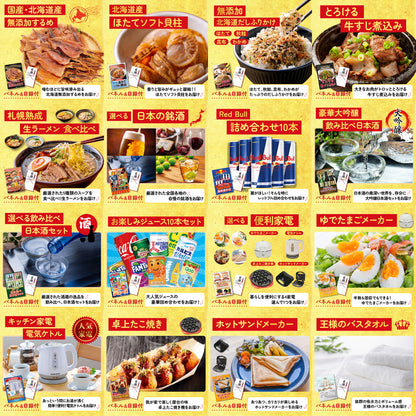 ハーゲンダッツ詰め合わせ（ジェラートセット） 30点セット