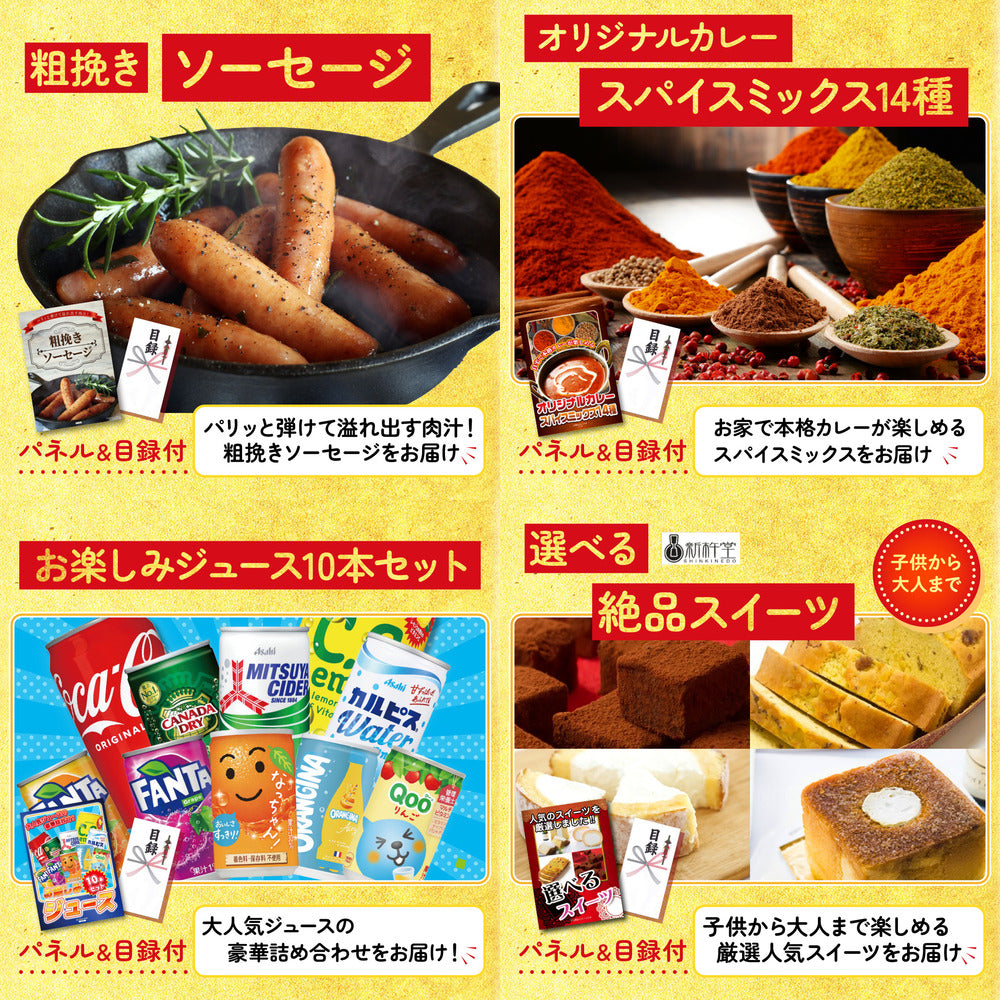 選べる宮崎牛 Aコース7点セット