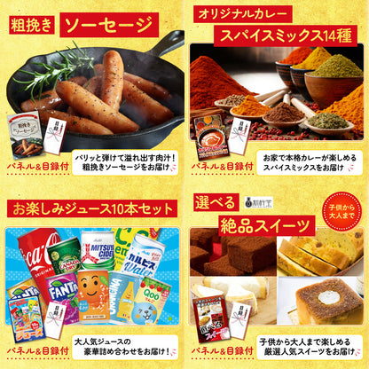 選べる宮崎牛 Aコース7点セット