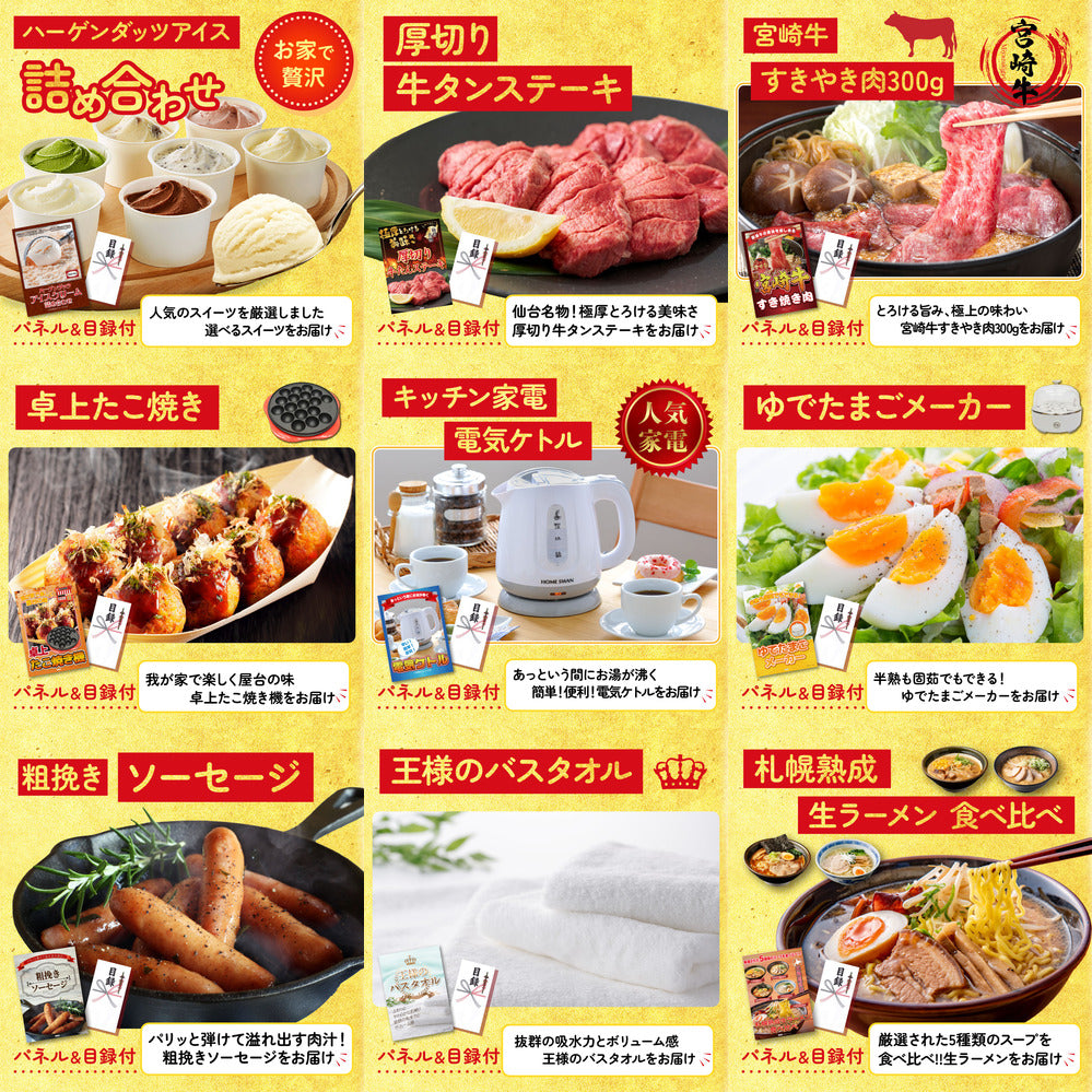 Nintendo SWITCH 2 12点セット