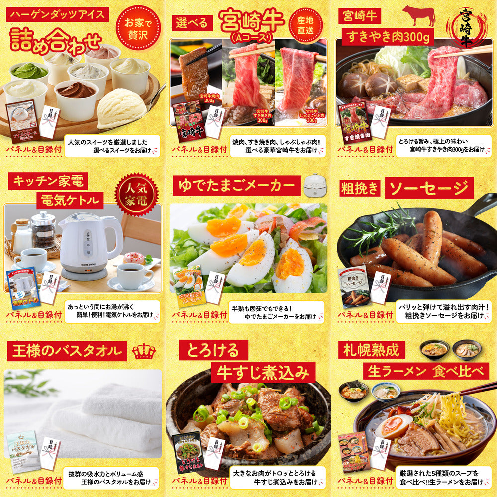 Nintendo SWITCH 2 12点セット