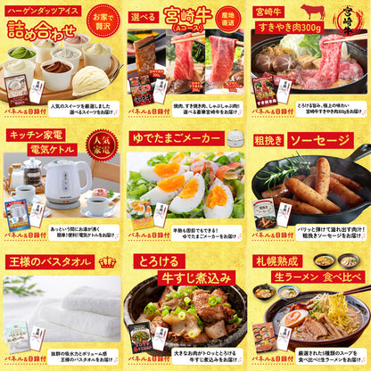 Nintendo SWITCH 2 12点セット