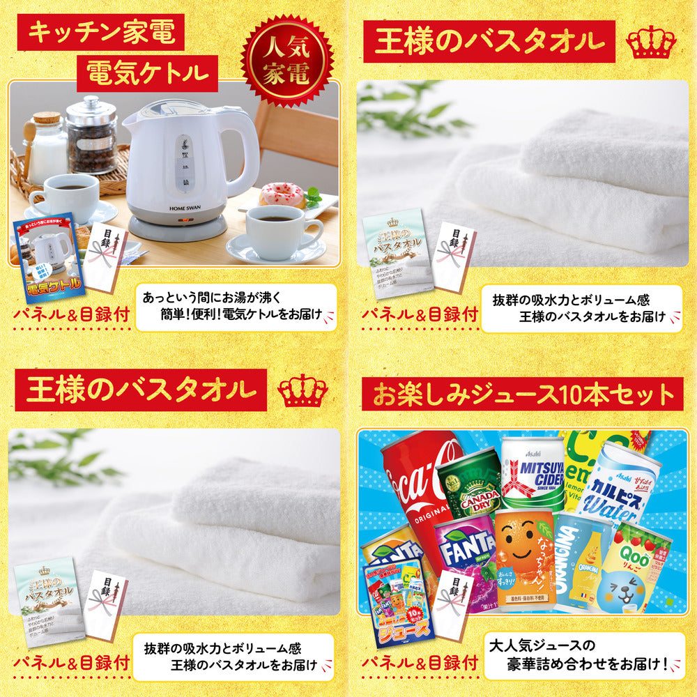 十勝ウィンナーソーセージ 2袋10点セット