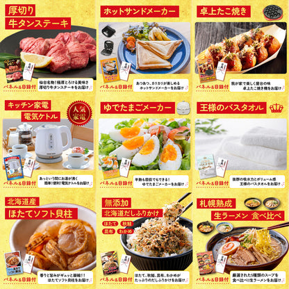 Nintendo SWITCH 2 15点セット