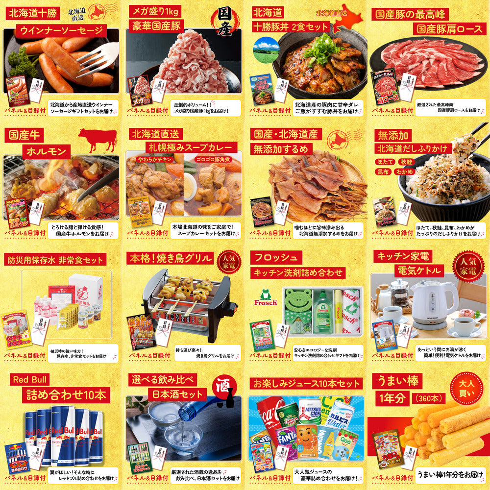 うまい棒 1年分 30点セット(KY-243)