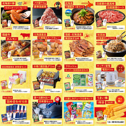 うまい棒 1年分 30点セット(KY-243)