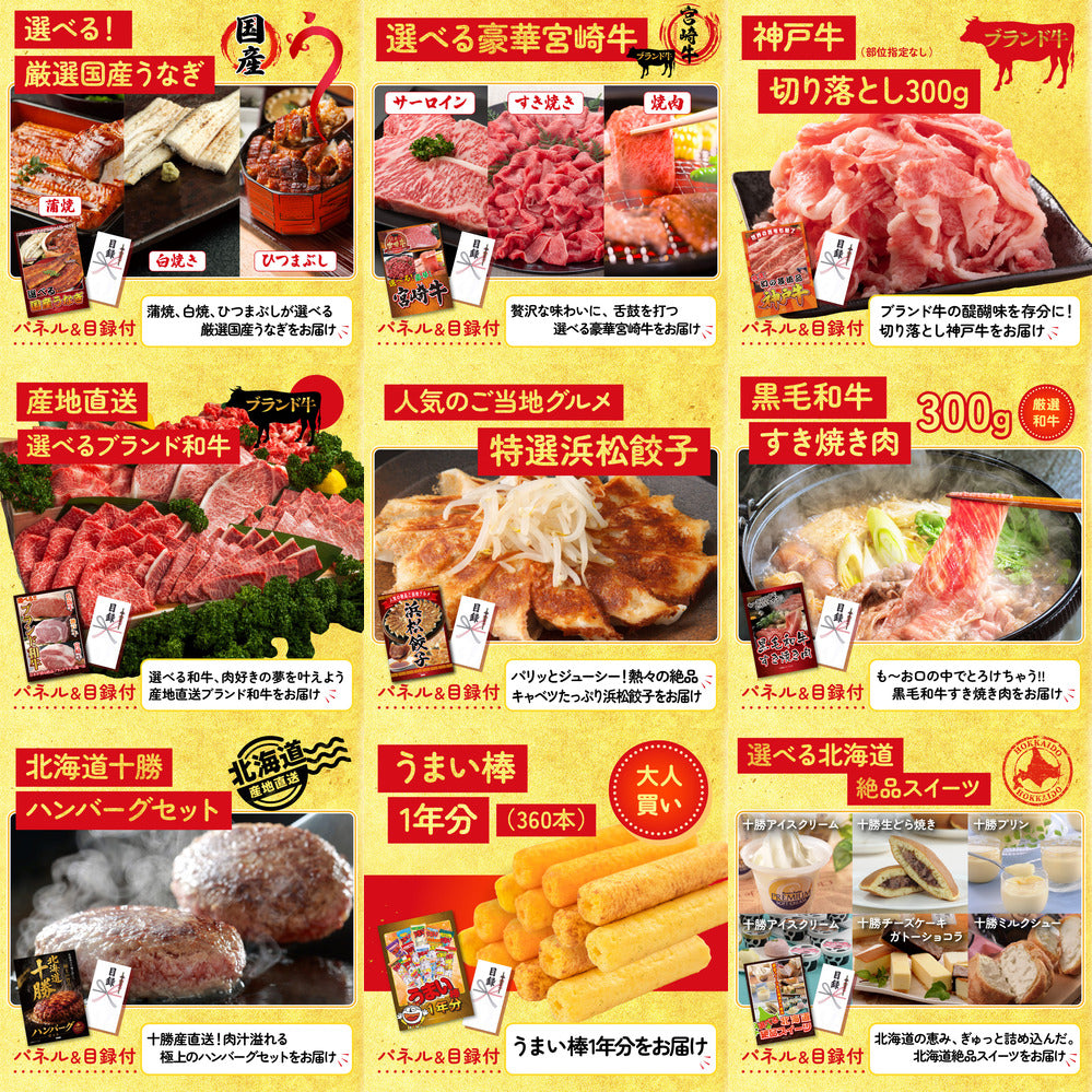 神戸牛すき焼き(モモ・カタ・バラ) 500g 12点セット(KY-125)