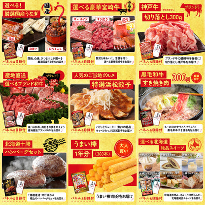 神戸牛すき焼き(モモ・カタ・バラ) 500g 12点セット(KY-125)